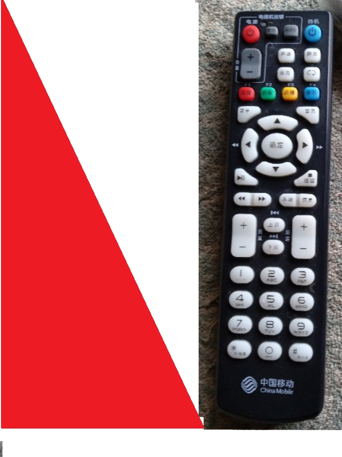 原装中兴网络机顶盒遥控器ZXV10 B760E B760D B760N B760中国移动