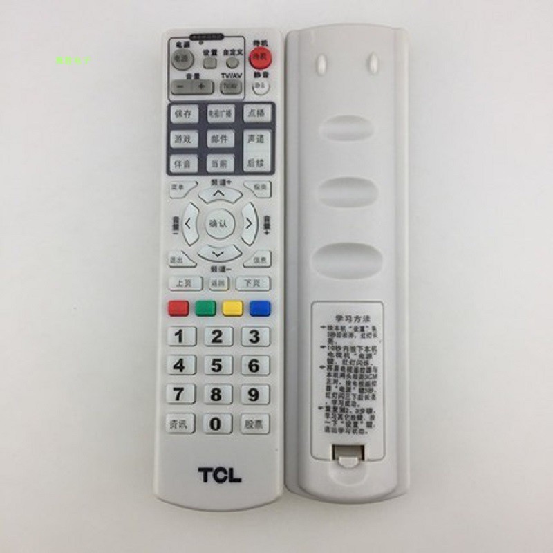 成都蛇口TCL机顶盒遥控器 DBC2200CB DBC2911FA机顶盒遥控器