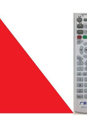 广东IPTV遥控器高清智能网络宽带机顶盒用适用于烽火创维华为正品