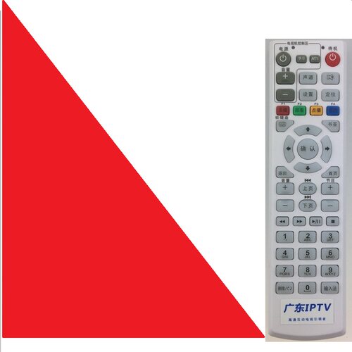 广东IPTV遥控器高清智能网络宽带机顶盒用适用于烽火创维华为正品 - 封面