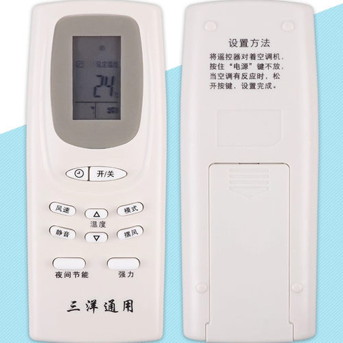 适用于三洋空调遥控器萤火虫RCS-2HPLS4CS-G 2PLS4C-G RCS-F4CN R