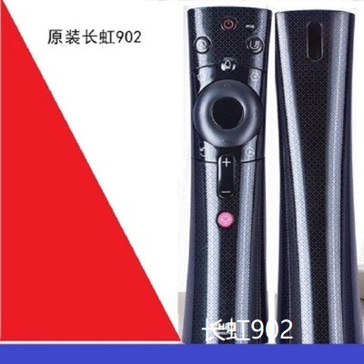 原装长虹液晶智能语音遥控器RBE902VC通用50F9 55D3P D6P A5U Q5K