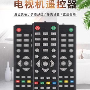 AOC电视遥控器LE32A3150/80 32D1130/80 L327A31