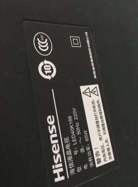 适用海信液晶电视遥控器