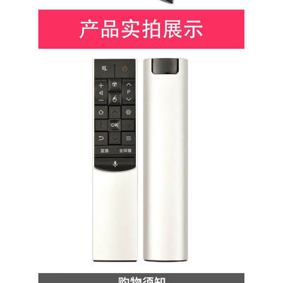 适用于TCL曲面智能语音电视机遥控器RC601S L65C2-CUDG