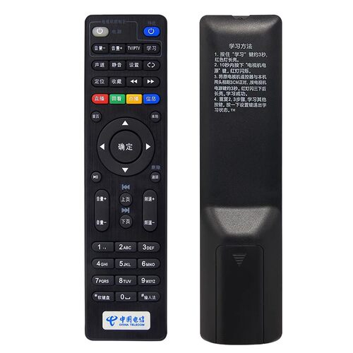中国电信四川天邑TY1208-2/Z TY1608 TY1613智能电视机顶盒遥控器
