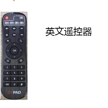 外贸EVPAD盒子 PRO 2S高清网络机顶盒摇控器英文