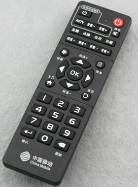 原装中国移动易视TV网络机顶盒遥控器IS-E5-GW E5-NLW-NGW-LW-NGH