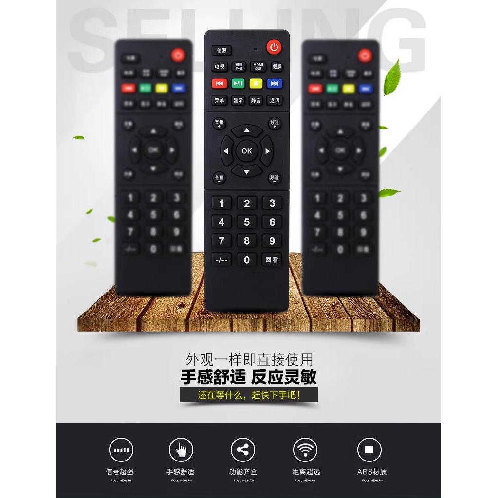 冠捷AOC液晶电视机遥控器LE32M3776通用LE32M3775/LE32M3778