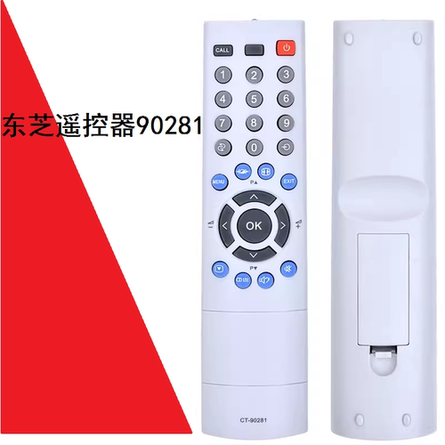 原装适用东芝液晶电视遥控器CT-90281 32AV300C 37AV30 42AV300C