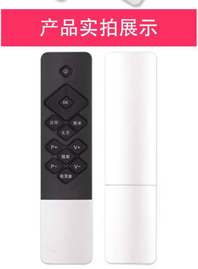 适用于酷开电视机遥控器K50j K50 A55 K49 42K1YU55 U1 U232K1Y