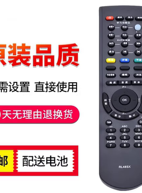 用于长虹电视遥控器 RL48SX PT50718 PT42718NHD PT50618 50718X