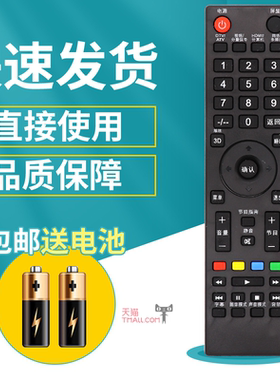 适用先锋电视遥控器LED-24E600 LED-32/39/42/46E600缩放