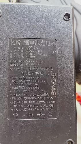 锂电池充电器60V5A67.2V 发全新正品给您