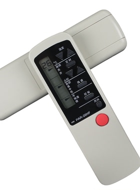 HSHONG适用于PHILCO空调遥控器PAR-26HF PAR-26CF PAR-21PF/HF