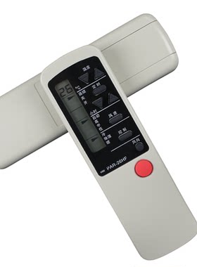 HSHONG适用于PHILCO空调遥控器PAR-26HF PAR-26CF PAR-21PF/HF