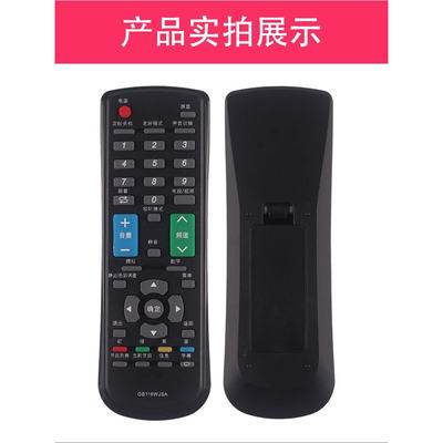 适用于夏普电视机遥控器GB116WJSA GB159