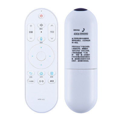 海尔原装电视机遥控器 HTR-U15 LS55AL88R81A2 LS55AL88A71