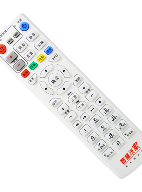 中国联通智慧沃家杰赛网络电视S65 S61 DC5000机顶盒遥控器板