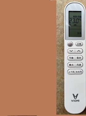 适用于云米空调遥控器KFRD-35GW/Y4PC2-C3