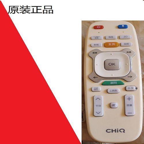 适用CHIQ长虹启客语音电视遥控器RTC620VG3