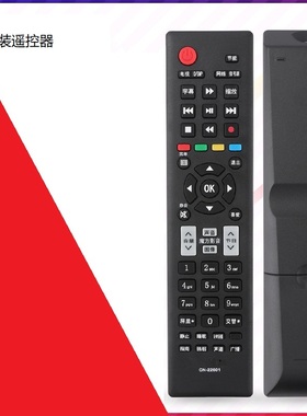 适用原装海信电视遥控器HX-22601 22607 22609