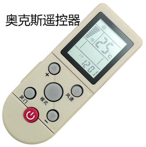 适用于奥克斯空调遥控器 YK-F/001 F/002 -F/02 YK-F/008 -F/006