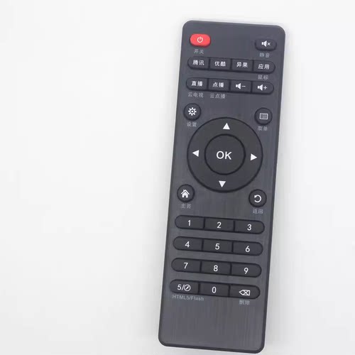 爱奇艺奇异果TV网络播放器机顶盒遥控器V5 V8 V6 X800 I3 I5 Q8 V
