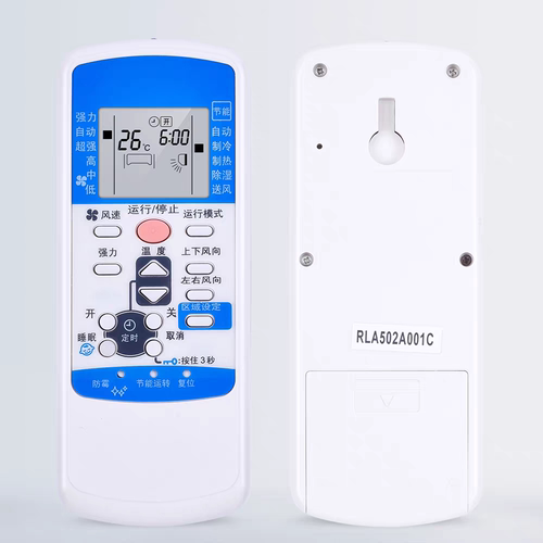 适用三菱重工空调遥控器RLA502A001C/D通用SRKMB50HVBG KFR-50GW/