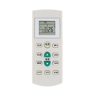夏普声宝空调遥控器万能通用原装 Sharp 柜机挂机0024SR0025SR0029