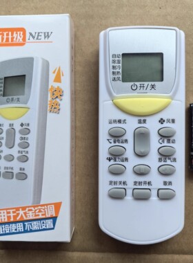 大金空调挂机柜机ARC455A1 470A11 433A75无需设置