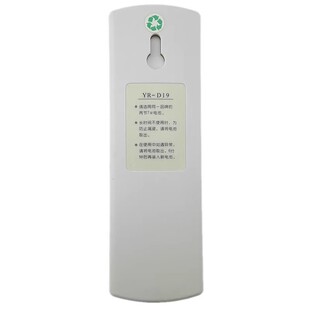 D18 D17 适用于海尔空调遥控器YR D07 D06 D19