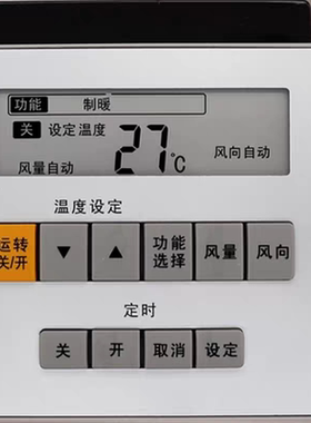 柜机空调遥控器A75C3074通用A75C2952 A75C3068/2960