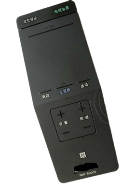 适用索尼液晶电视机遥控器RMF-SD005 W950B W850BW800 700B一触摸