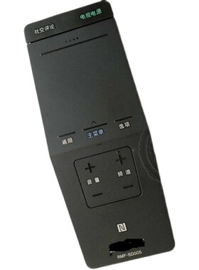 适用索尼液晶电视机遥控器RMF-SD005 W950B W850BW800 700B一触摸