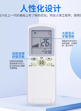 适用于海尔空调遥控器YR-H33通用YR-H31 YR-H32 YR-H39 H54 H56