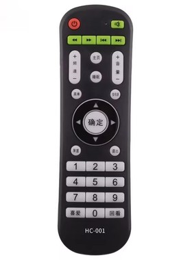 HCTV遥控器