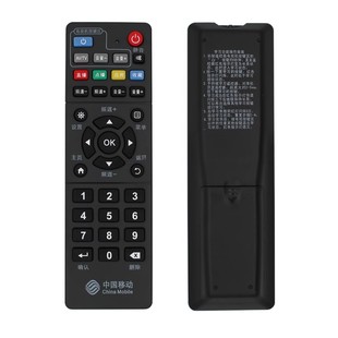 B760HV2 中国移动 ZXV10 魔百和 B860AV1.1机顶盒遥控器 中兴ZTE