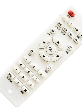 适用奇异果TV网络电视机顶盒播放器遥控器 Q1 H2 I5 K10 精灵魔盒