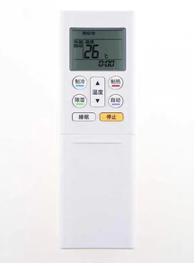 适用于富士通空调遥控器AR-RFG1C ASQG12KTCA KFR-35GW/Bpkta
