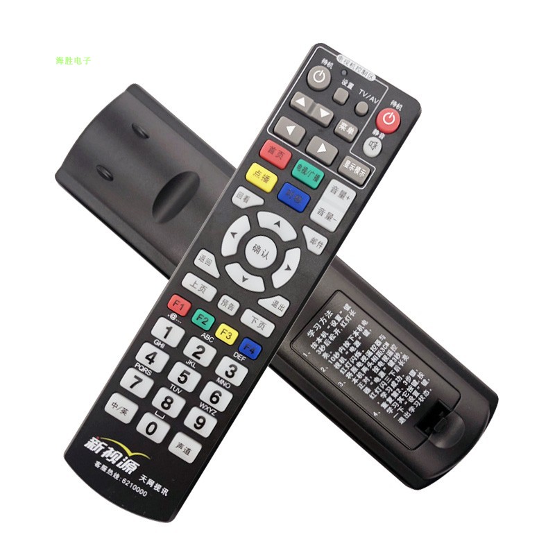 山东有线数字电视机顶盒遥控器