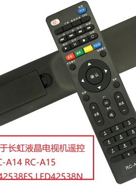 适用于长虹液晶电视机遥控器RC-A14 RC-A15 LED42538ES LED42538N