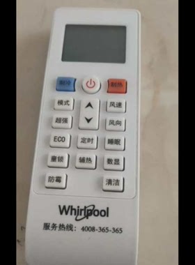 惠而浦空调ASC-26DK3遥控器ISH-26XH3 lSH-26CC2 AIH-410IIIQN3/A