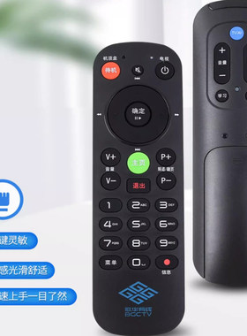 原装正品歌华有线遥控器北京广电数字有线HMT2200-201-C900 -4004
