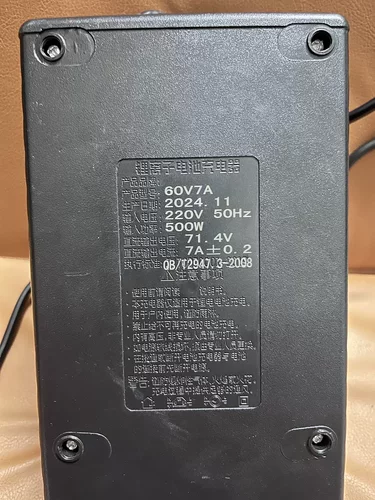 60V7A71.4V锂电充电器