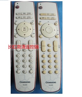 长虹电视ITV55920DE ITV46920DE遥控器RL92BT 发货发替代通用款