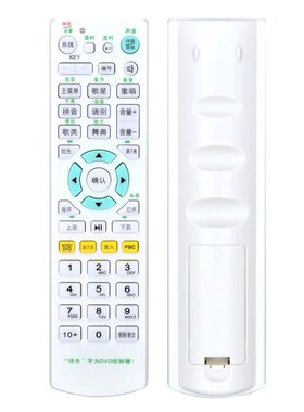 歌绅点歌机遥控器SG-708音王708N305 615 688 788SG303/SG301正品