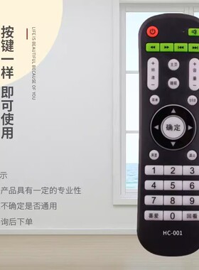 KNOKATV30G01遥控器