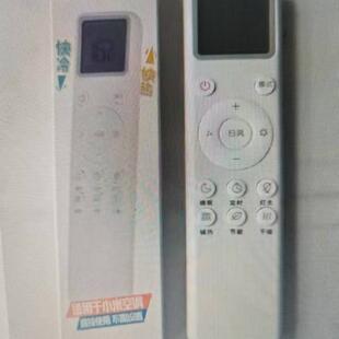 小米空调万能遥控器KT-YKQ04MJ XMRM-016 GYKQ-58C11 F3C1