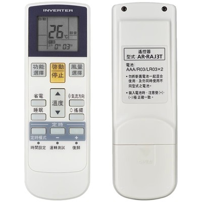 原装富士通AR-RAJ3T通用AR-RAC1C RCD1C RCDIC RY19空调遥控器板
